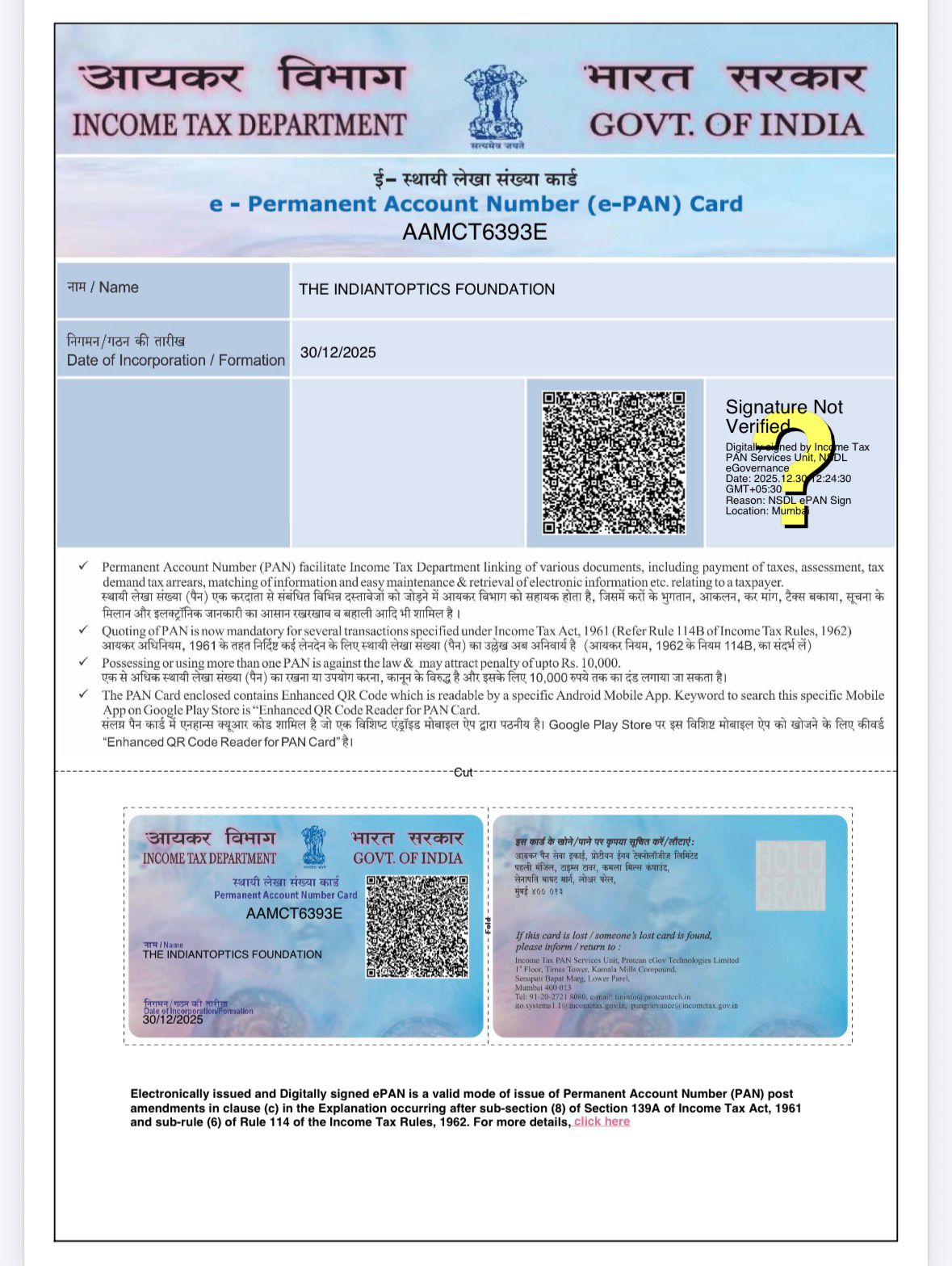 Official foundation document preview